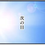 レス24番の画像4