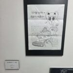 レス1番の画像2
