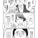レス4番の画像2