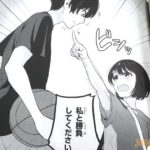レス21番の画像2
