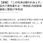 レス1番の画像1