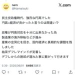 レス1番の画像4