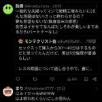 レス1番の画像2