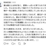 レス1番の画像3