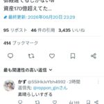 レス1番の画像2