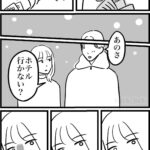 レス35番の画像1