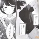 レス21番の画像1