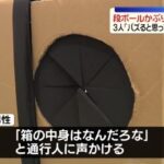 レス1番の画像1