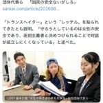 レス2番の画像1
