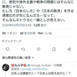 レス42番の画像3