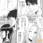 レス9番の画像3