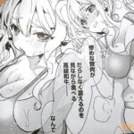 レス28番の画像2
