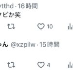 レス1番の画像4