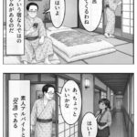 レス14番の画像1