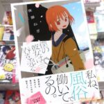 レス10番の画像1