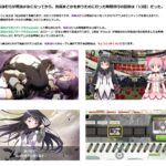 レス1番のリンク先のサムネイル画像