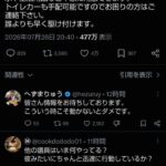 レス1番の画像1