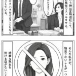 レス2番の画像1