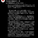 レス1番の画像3