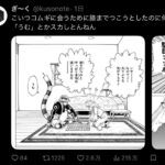 レス1番の画像7