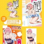 レス29番の画像11