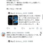 レス32番の画像1