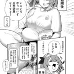 レス29番の画像5