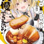 レス23番の画像1