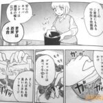 レス17番の画像2