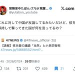 レス1番の画像1