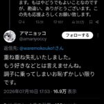 レス1番の画像4