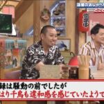 レス6番の画像4