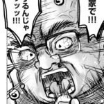 レス20番の画像1