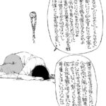 レス2番の画像4