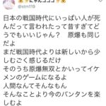 レス1番の画像1