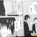 レス13番の画像2