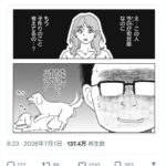 レス2番の画像1