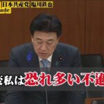 レス46番の画像5