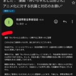 レス2番の画像4
