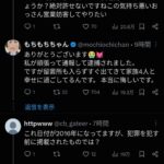 レス1番の画像2
