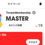 レス51番の画像1