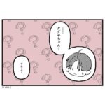 レス12番の画像2