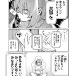 レス29番の画像6