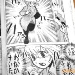 レス17番の画像1