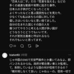 レス2番の画像5