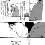 レス2番の画像12
