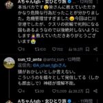 レス1番の画像2