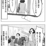 レス31番の画像1