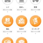 レス51番の画像2