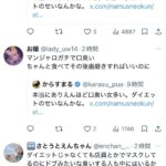 レス1番の画像4